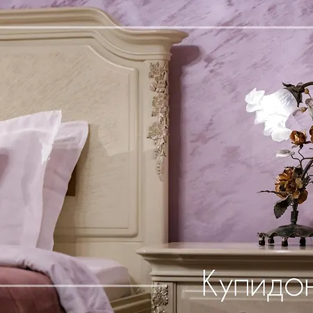 Hotel Boutique & Heaven Velingrad