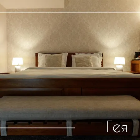 Hotel Boutique & Heaven